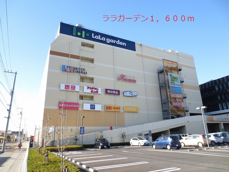 Shopping centre. 1600m until Lara Garden (shopping center)