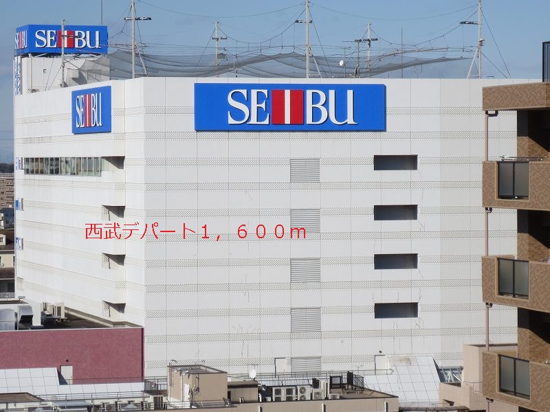 Shopping centre. 1600m until the Seibu department store (shopping center)