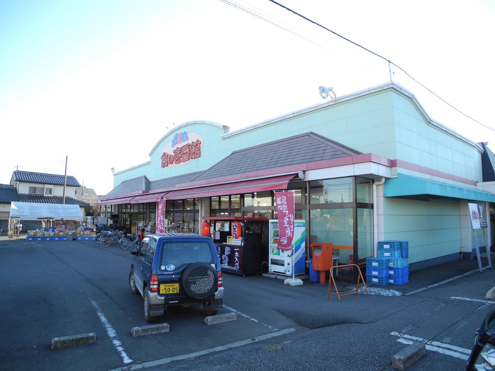 Supermarket. 650m until you Haha''s