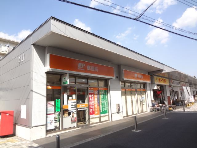 post office. Kasukabe Takesato housing complex in the post office until the (post office) 560m