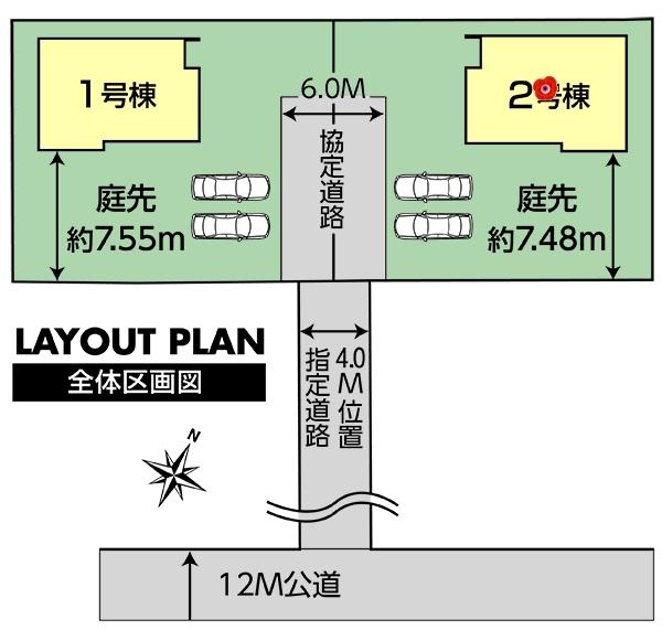 The entire compartment Figure. Kasukabe Midoricho 2-chome compartment view