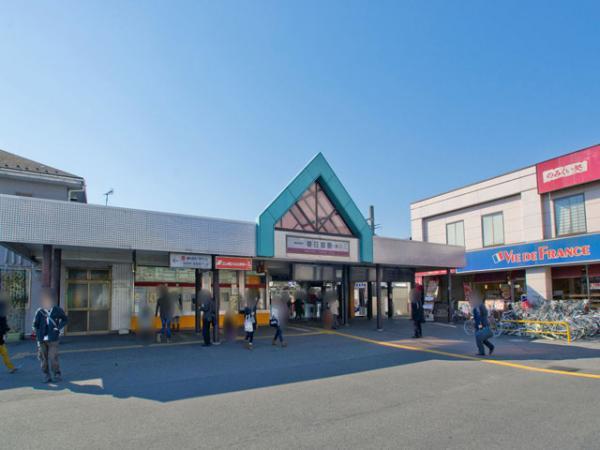 Other Environmental Photo. 1520m Isesaki Tobu to other environment photo "Kasukabe" station