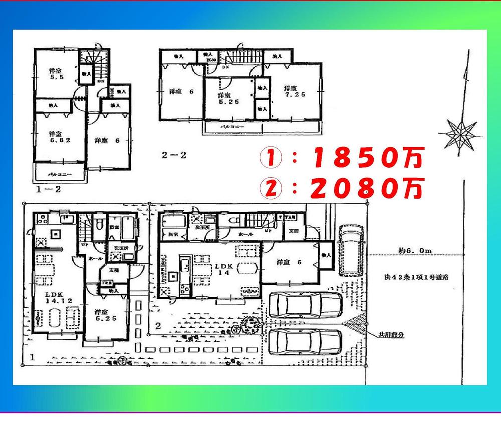 Floor plan. (1 Building), Price 18.5 million yen, 4LDK, Land area 113.73 sq m , Building area 89.63 sq m