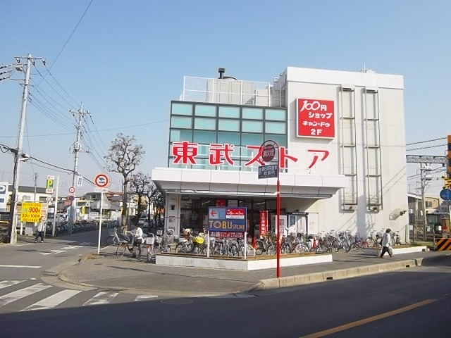 Supermarket. Tobu Store Co., Ltd. Toyoharu 724m to the store (Super)
