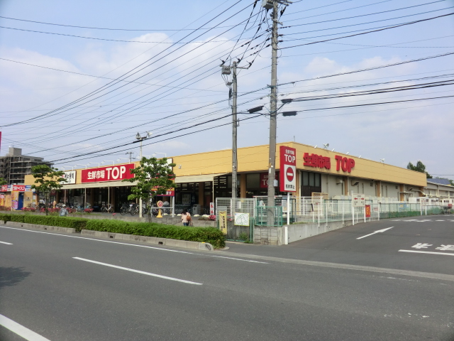 Supermarket. 700m until fresh market TOP (super)