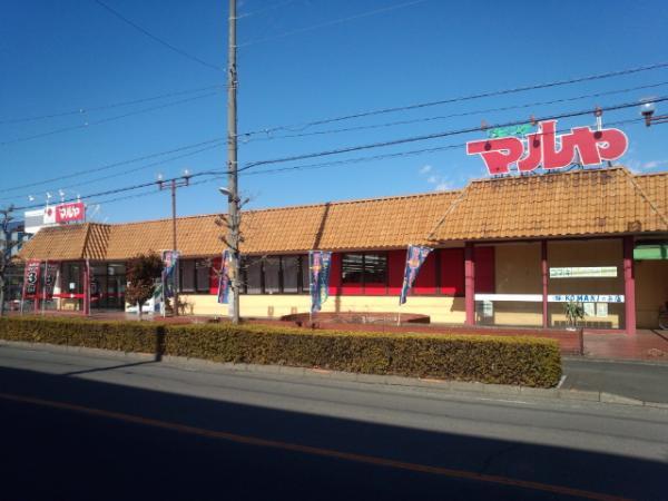 Supermarket. Super up to 1200m Maruya