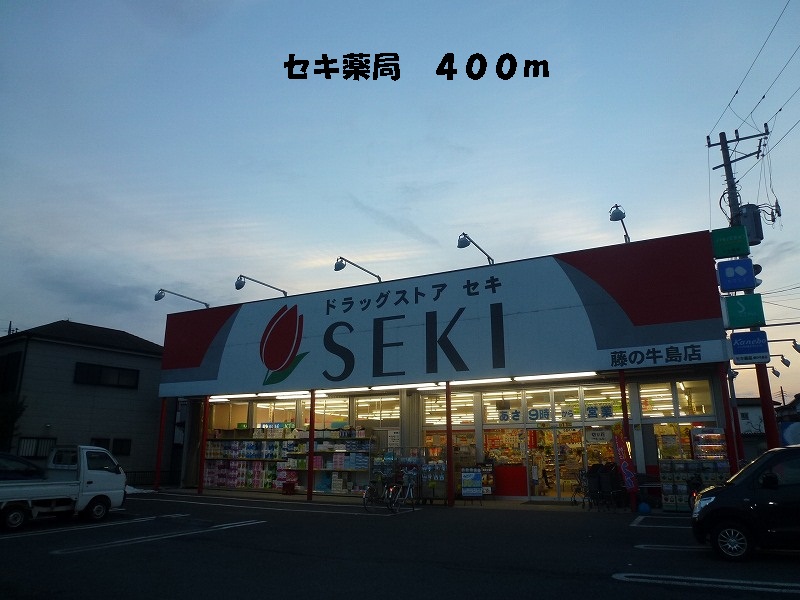 Dorakkusutoa. Cough pharmacy (drugstore) to 400m