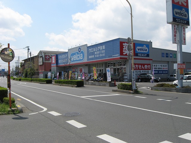 Dorakkusutoa. Uerushia Kasukabe eight-chome 804m to (drugstore)