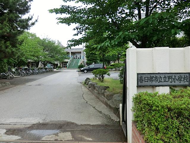 Primary school. Kasukabe Municipal Tateno to elementary school 450m