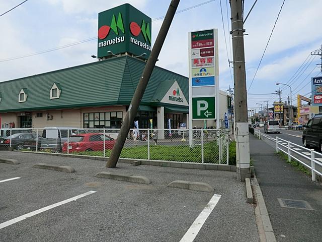 Supermarket. Maruetsu Kasukabe until Midoricho shop 1514m