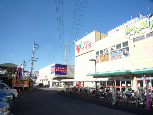 Supermarket. 180m to Super Commodities Iida