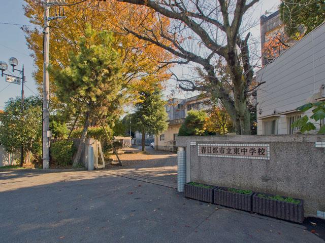 Junior high school. Kasukabe Tatsuhigashi until junior high school 1459m