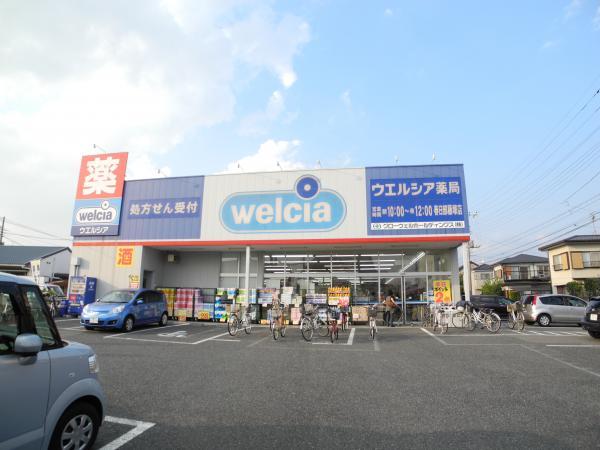 Drug store. Until Werushia 1600m