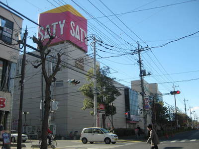 Supermarket. 500m to ion (super)