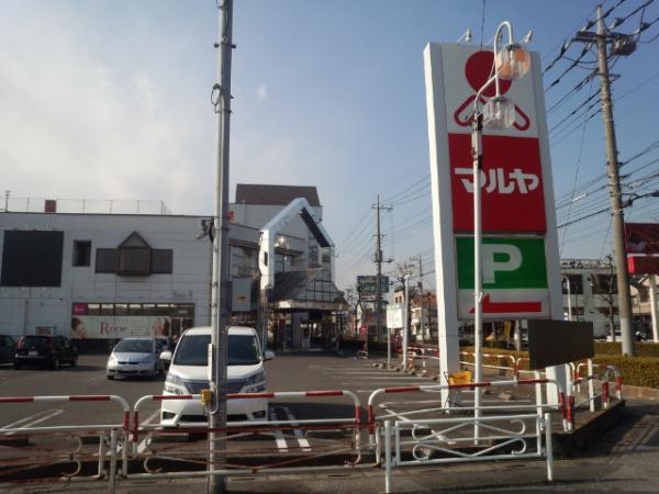 Supermarket. Until Maruya 290m