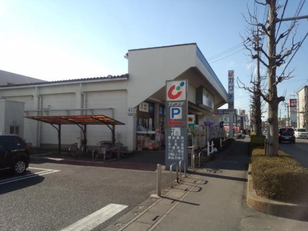 Drug store. Kawachii 600m to chemicals