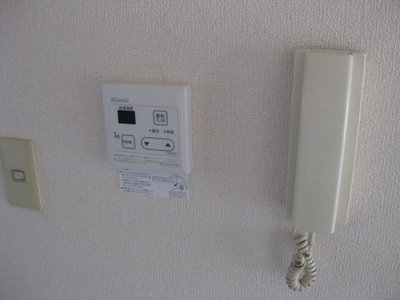 Other Equipment. Intercom with!