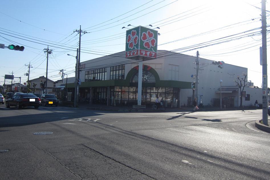 Supermarket. Until Life Kitakasukabe shop 659m