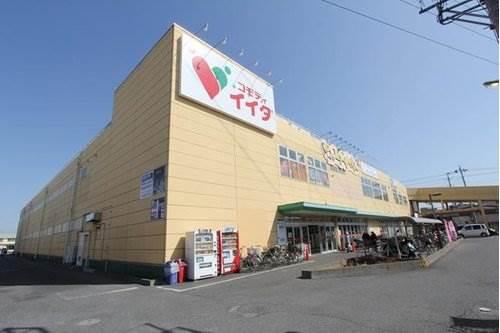 Supermarket. Commodities Iida up to 340m