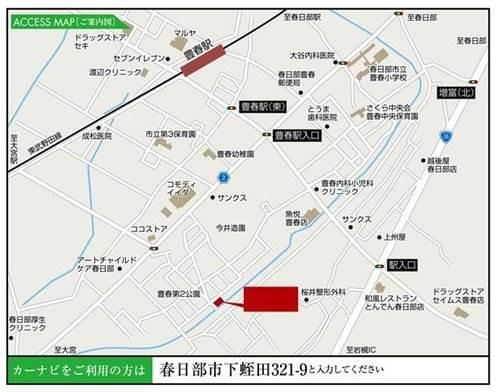Other. If the car navigation system available is, Please enter the "Toyoharu City Shimohiruda 321-9". 