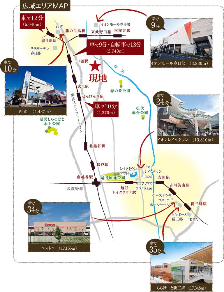 Local guide map. Shopping environment of outing enhanced by car