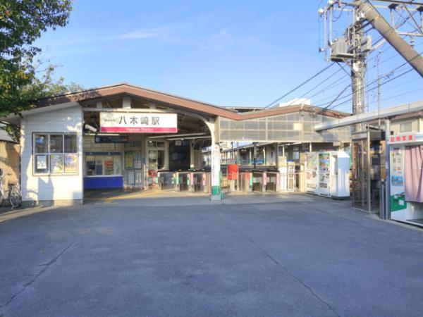 Other Environmental Photo. 1200m to Yagisaki Station