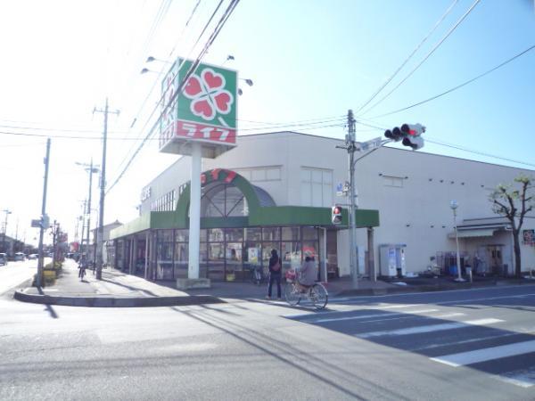 Supermarket. Until Life 590m