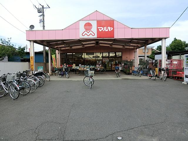 Supermarket. Maruya until Ichinowari shop 1200m