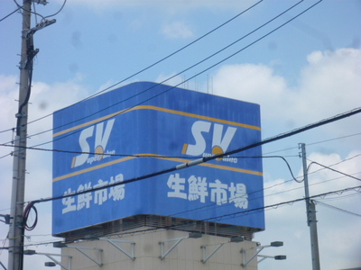 Supermarket. 550m to the fresh market (super)