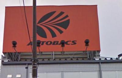 Other. 950m until Autobacs (Other)