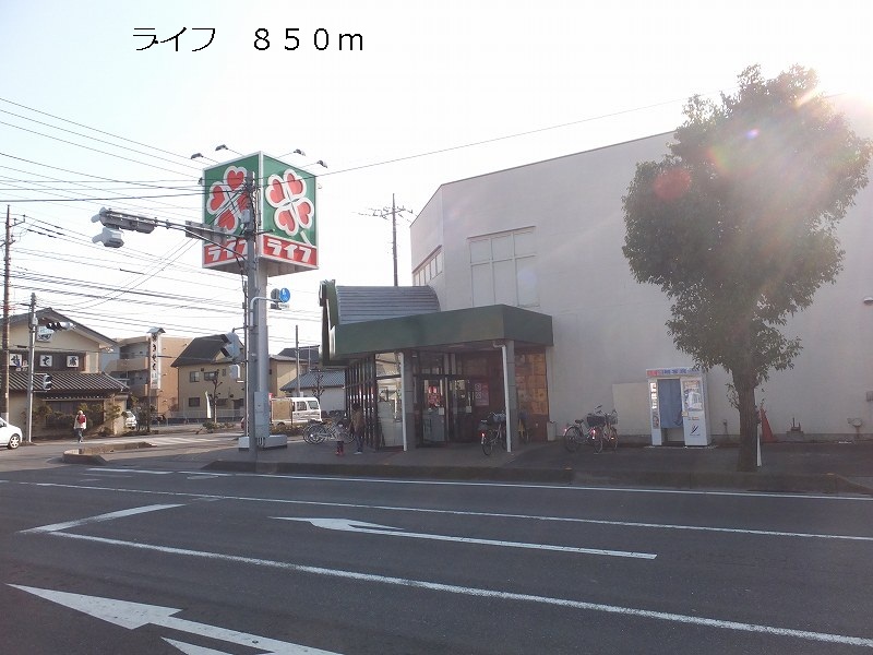 Supermarket. 850m to Super (Super)