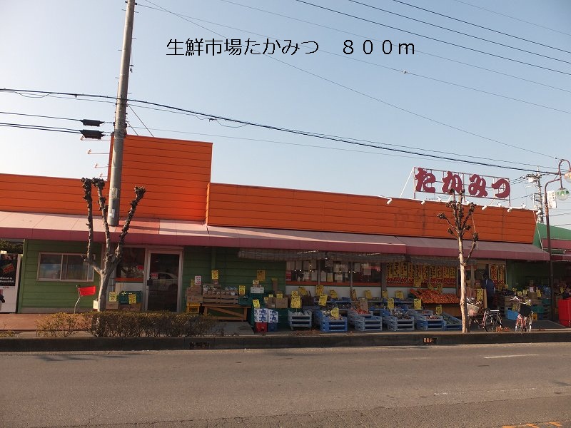 Supermarket. 800m to the fresh market (super)