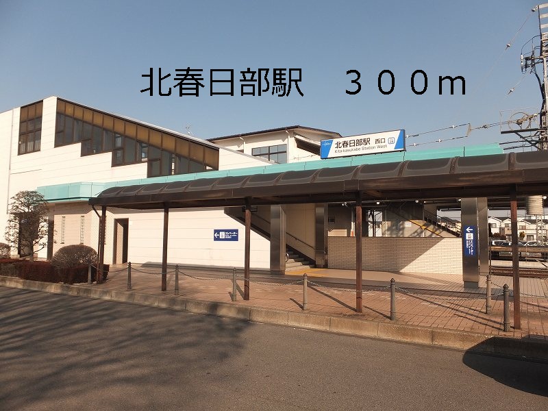 Other. 300m to the station (Other)