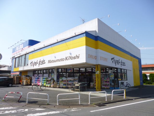 Convenience store. 490m to Seven-Eleven (convenience store)