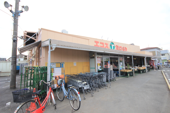 Supermarket. Ecos Tairaya Corporation Tsukiyoshi store up to (super) 754m