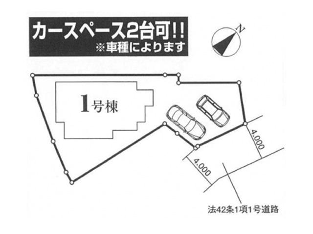 Compartment figure. 30,800,000 yen, 4LDK, Land area 155.3 sq m , Building area 103.5 sq m