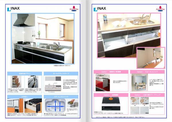 Same specifications photo (kitchen)