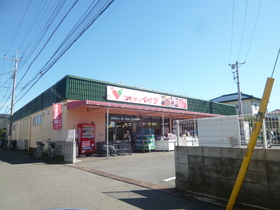 Supermarket. Commodities Iida until the (super) 850m