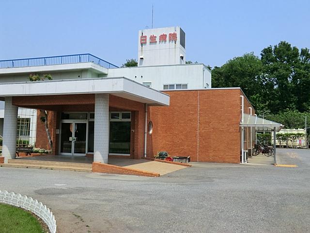 Hospital. Nissei 1405m to the hospital