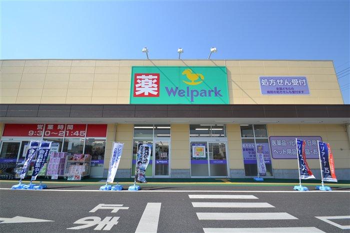 Drug store. 1560m until well Park