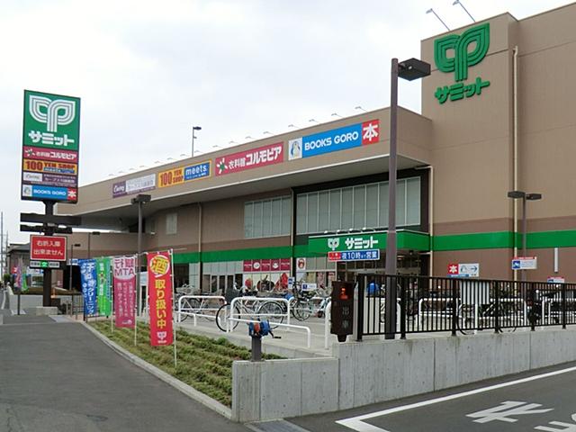 Supermarket. 395m until the Summit store Kawagoe Fujima shop