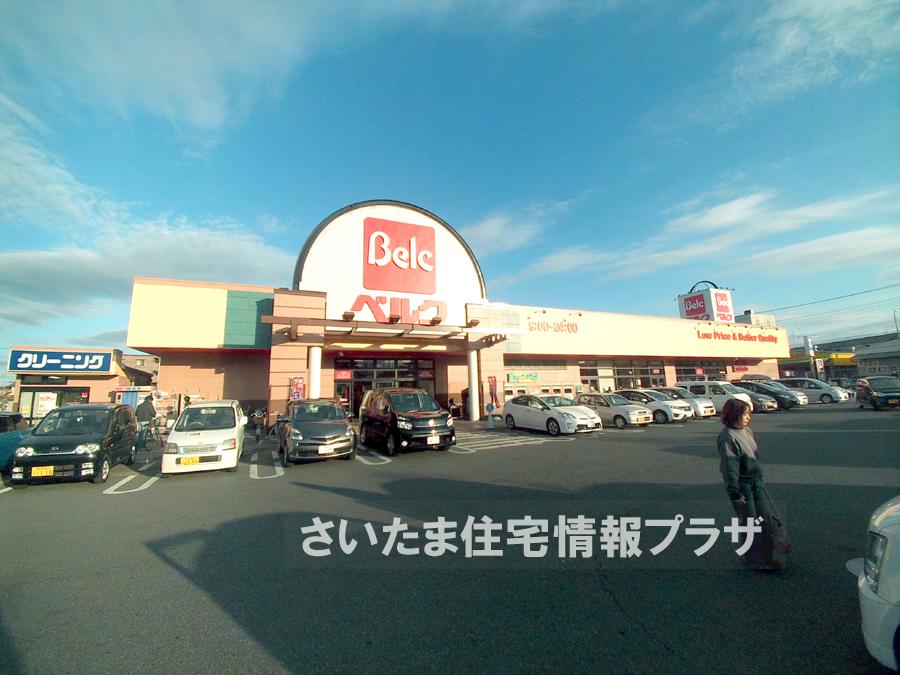 Supermarket. For even Berg Kawagoe Matoba shop we live in the precious environment, The Company has investigated properly. I will do my best to get rid of your anxiety even a little.
