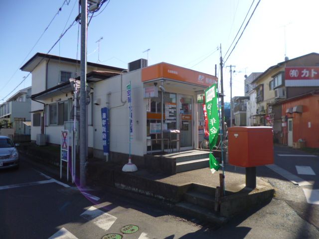 post office. Name fine post office until the (post office) 1200m