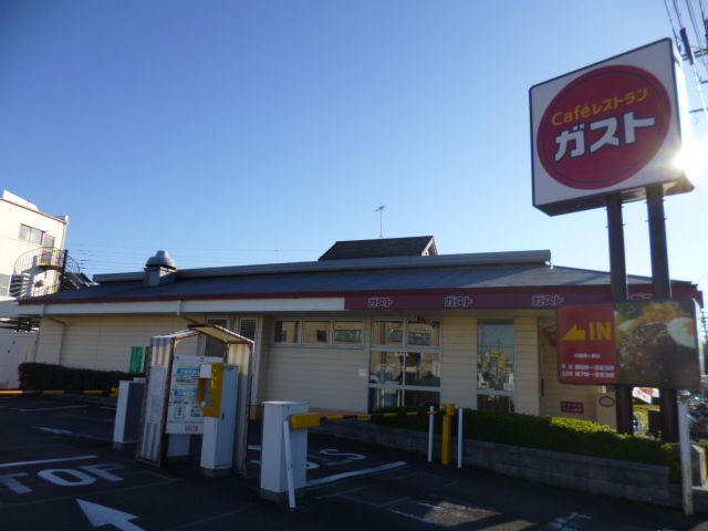 Other. 990m until the gust (Other)