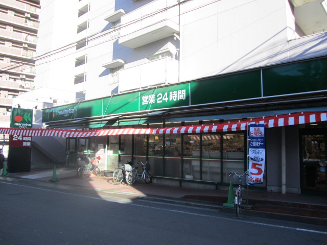 Supermarket. Maruetsu waxwing Machiten to (super) 338m