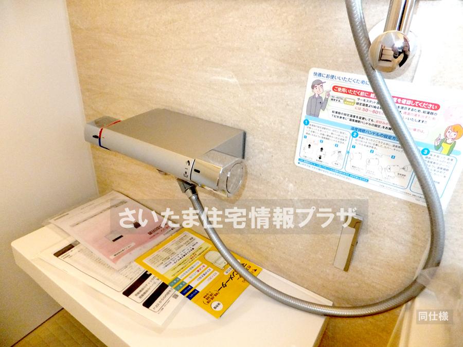 Same specifications photo (bathroom). anytime, anywhere. To have received your contact can guide you ready within 30 minutes, We are ready at all times. Once it becomes the mind, To now. 