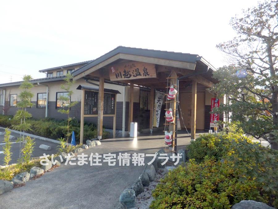 Other. Small journey Kawagoe Onsen