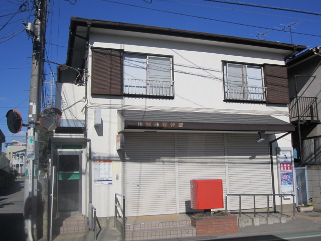 post office. 496m to Kawagoe sand post office (post office)