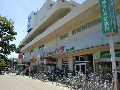 Supermarket. Commodities Iida until the (super) 749m