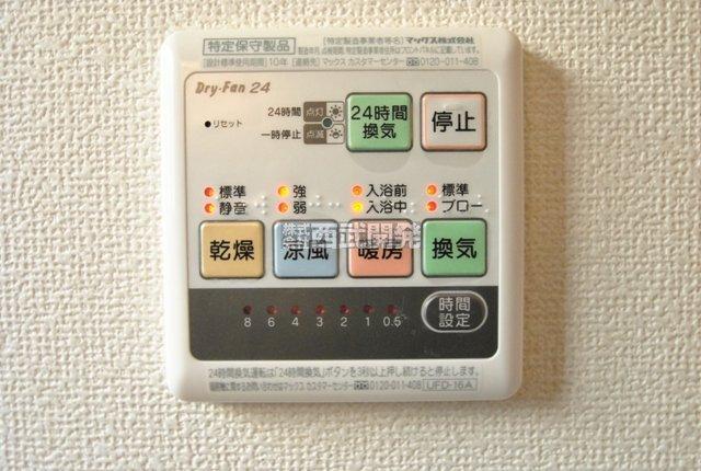 Other. Same specifications switch